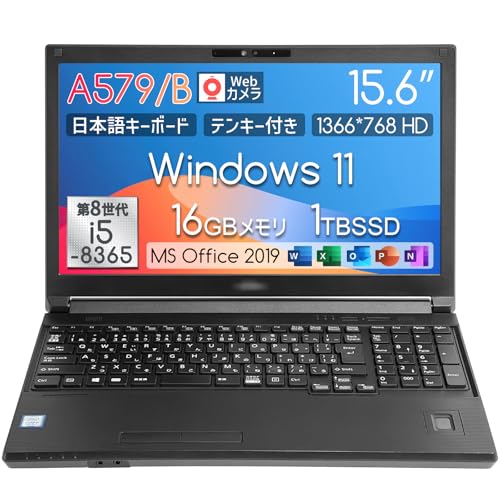 【再々値下】ノートパソコンWindows11  corei5-8365u cpu@1.60GHz SSD512GB i5-8365U」の人気商品一覧 | 安い商品を通販サイトから探す - 価格.com
